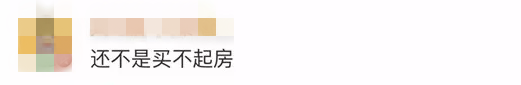 鄭州青年單身率67.57%，全國單身人口已超2億：你為什么單身？ 