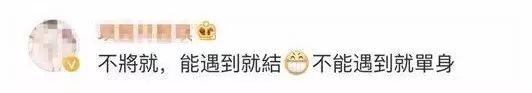 鄭州青年單身率67.57%，全國單身人口已超2億：你為什么單身？ 