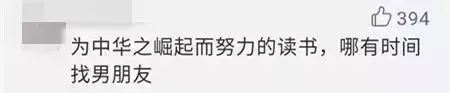 鄭州青年單身率67.57%，全國單身人口已超2億：你為什么單身？ 