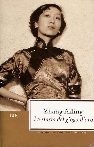 張愛玲逝世24周年，她的不幸源于原生家庭和遇人不淑？ 