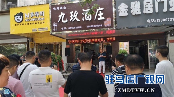 金秋九月龍玖商貿九玖酒莊隆重開業(yè)并聯合艾思莊園推出免費送酒活動