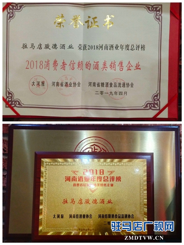 駐馬店駿德酒業(yè)邀您中秋節(jié)共同感受葡萄酒的獨(dú)特魅力