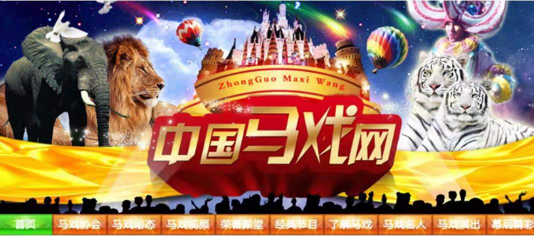 幼虎出逃死了，從業(yè)者慌了：保護與表演矛盾愈發(fā)突出，何去何從？ 