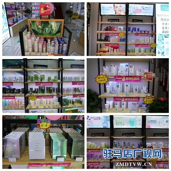 美妝體驗(yàn)智能護(hù)膚、歐芭莎全國(guó)連鎖駐馬店首家加盟店隆重開(kāi)業(yè)