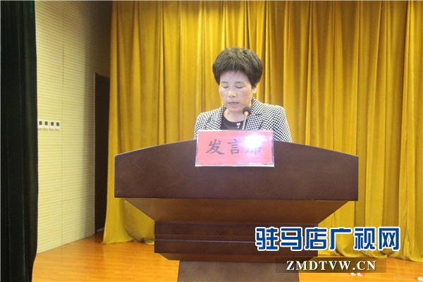 開發(fā)區(qū)“不忘初心、牢記使命”主題教育工作會(huì)隆重舉行