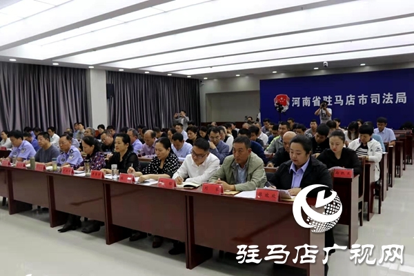市司法局召開“不忘初心、牢記使命”主題教育工作會議