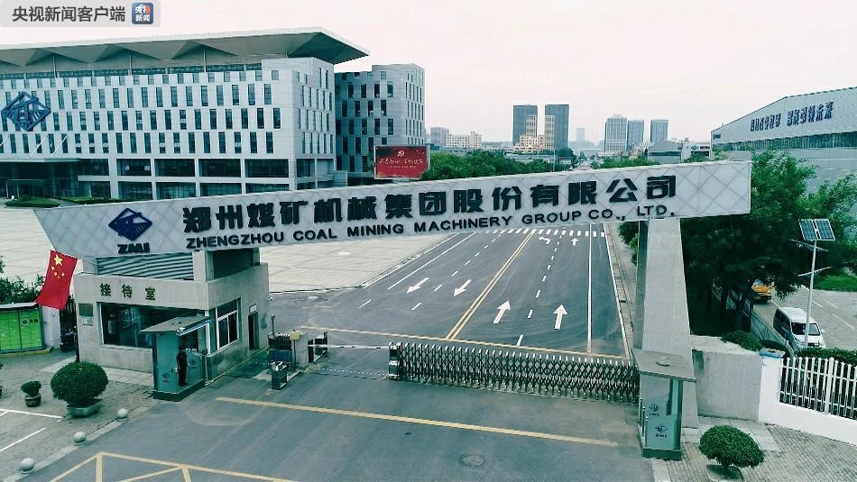 時(shí)政新聞眼丨半年之后又“豫”見(jiàn)，習(xí)近平一天連看五個(gè)考察點(diǎn)