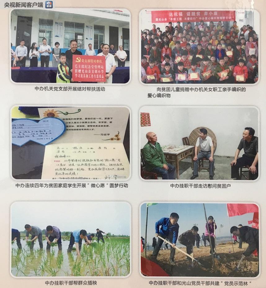 時(shí)政新聞眼丨半年之后又“豫”見(jiàn)，習(xí)近平一天連看五個(gè)考察點(diǎn)