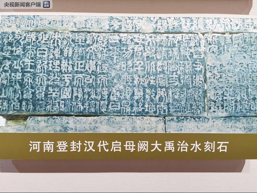 時(shí)政新聞眼丨半年之后又“豫”見(jiàn)，習(xí)近平一天連看五個(gè)考察點(diǎn)