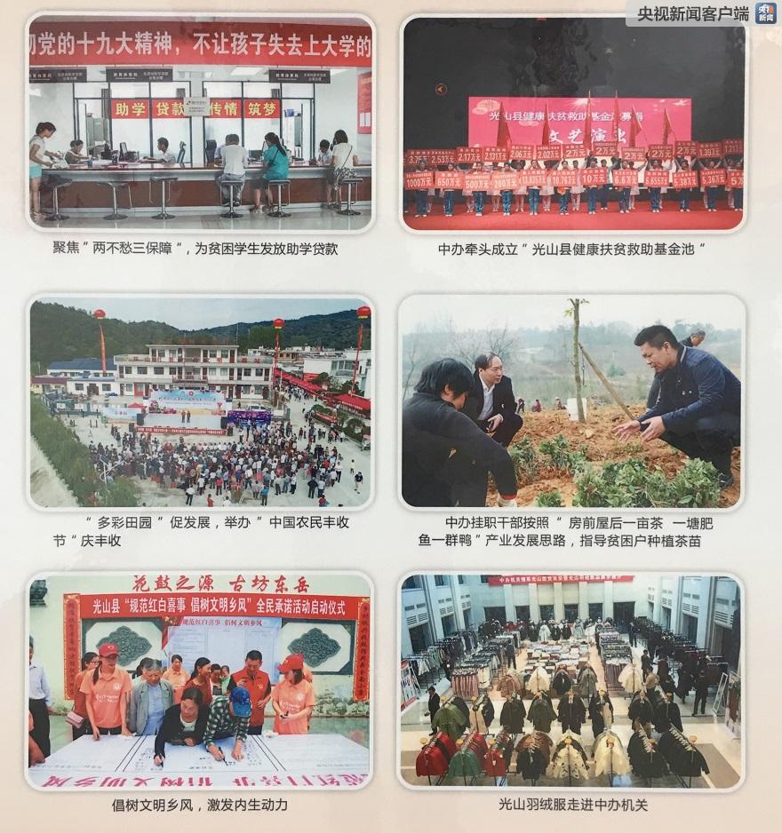 時(shí)政新聞眼丨半年之后又“豫”見(jiàn)，習(xí)近平一天連看五個(gè)考察點(diǎn)
