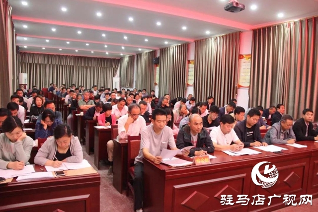 上蔡縣召開“不忘初心、牢記使命”主題教育培訓會