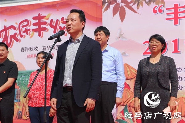 2019年“豐收中原，老家河南”中國農(nóng)民豐收節(jié)活動在平輿縣藍天芝麻小鎮(zhèn)華美綻放