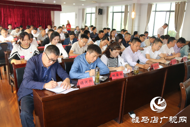 駐馬店市自然資源和規(guī)劃局驛城分局召開主題教育動(dòng)員會