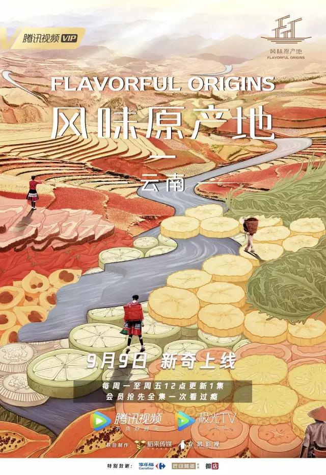 《舌尖上的中國》導(dǎo)演新作，每集只有10分鐘，饞哭我了！ 