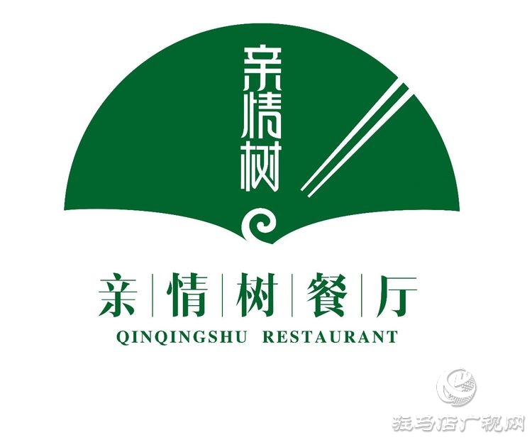 由親情樹餐廳、十里紅妝主辦的2019年親情樹首屆婚禮文化節(jié)舉行