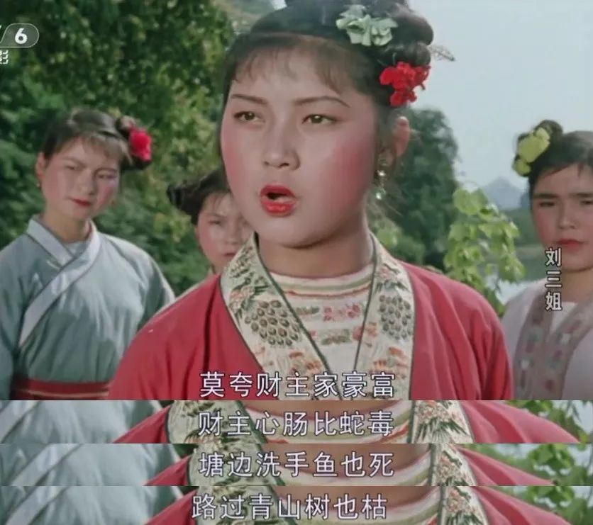 她是中國(guó)的毒舌鼻祖，一千多年前就用freestyle把地主老財(cái)懟了 