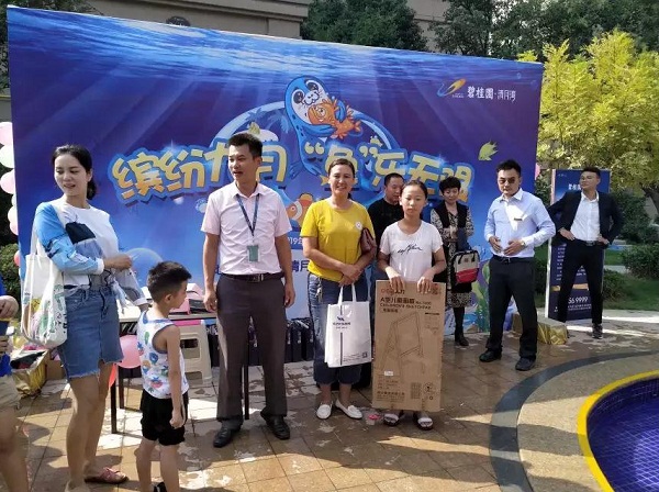 “繽紛夏日，魚樂無限”碧桂園清月灣業(yè)主活動圓滿結(jié)束！