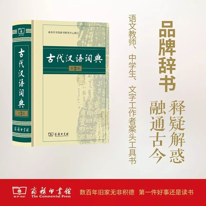這個開學(xué)季，最受讀者歡迎的好書有哪些？ 