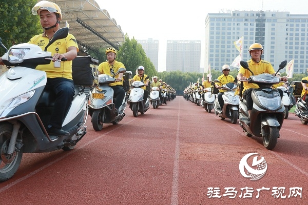 駐馬店市公安局聯(lián)合美團(tuán)點(diǎn)評集團(tuán)開展反詐宣傳月活動正式啟動