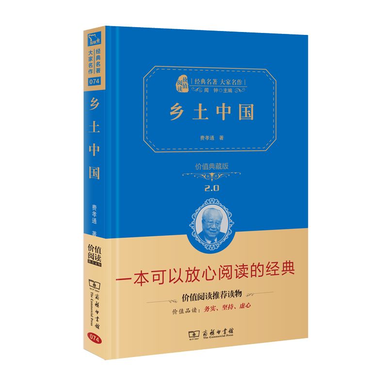 這個開學(xué)季，最受讀者歡迎的好書有哪些？ 