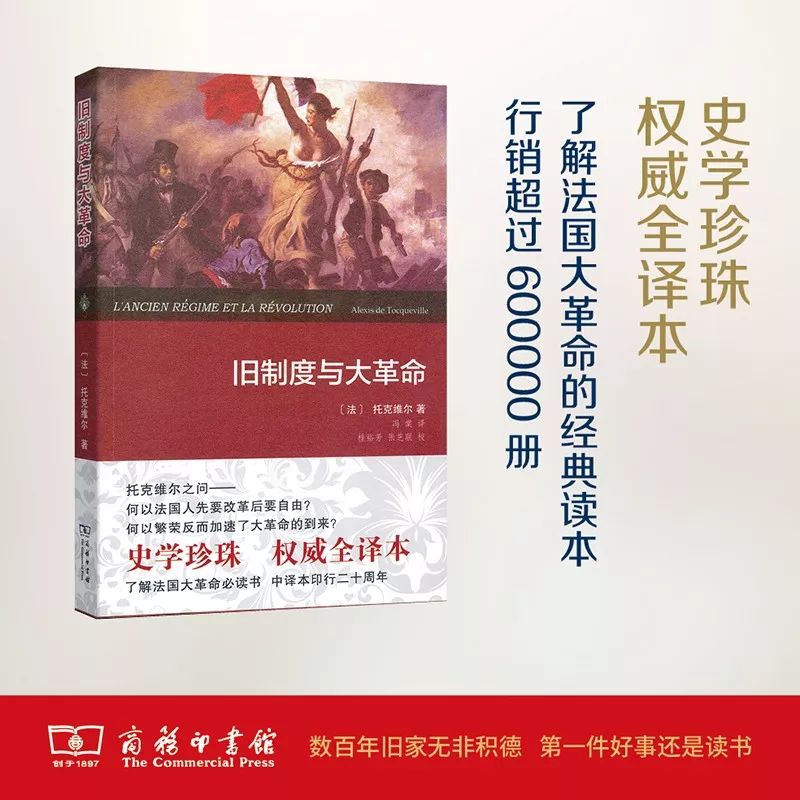這個開學(xué)季，最受讀者歡迎的好書有哪些？ 