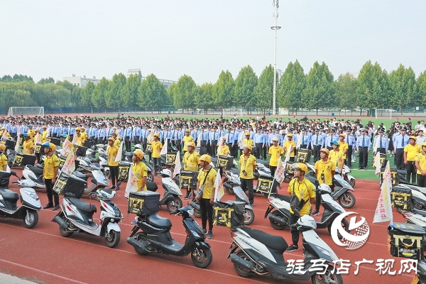 駐馬店市公安局聯(lián)合美團(tuán)點(diǎn)評集團(tuán)開展反詐宣傳月活動正式啟動