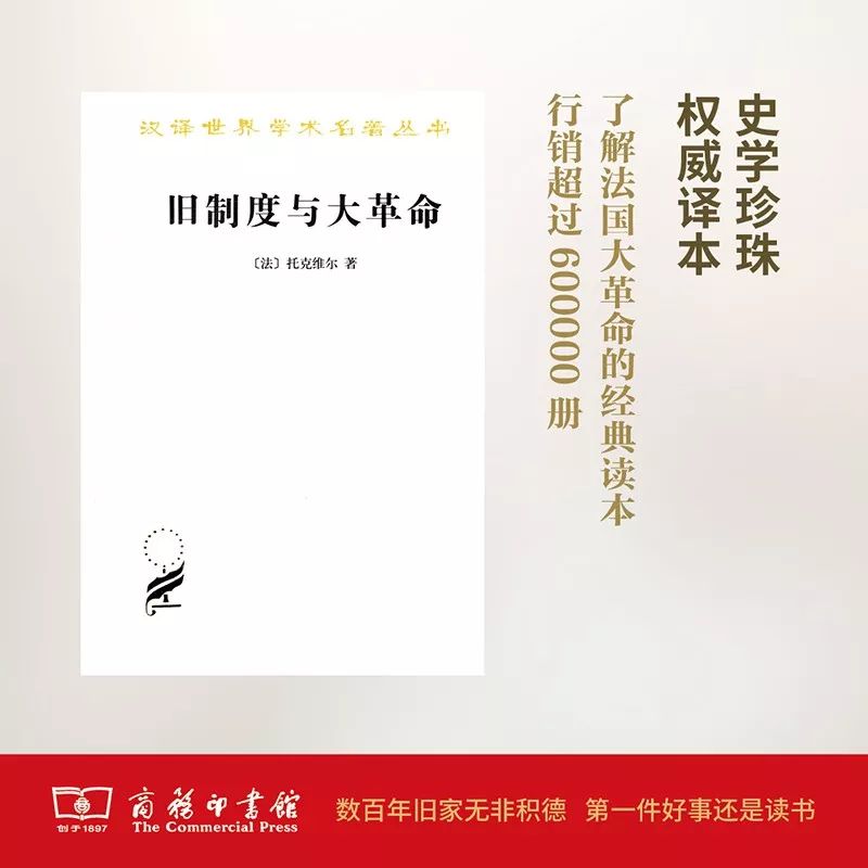 這個開學(xué)季，最受讀者歡迎的好書有哪些？ 