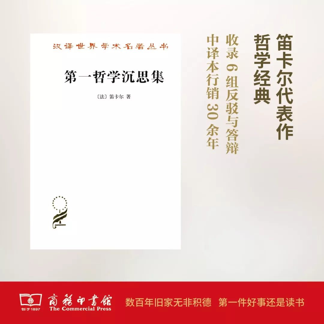 這個開學(xué)季，最受讀者歡迎的好書有哪些？ 