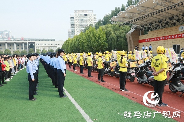 駐馬店市公安局聯(lián)合美團(tuán)點(diǎn)評集團(tuán)開展反詐宣傳月活動正式啟動
