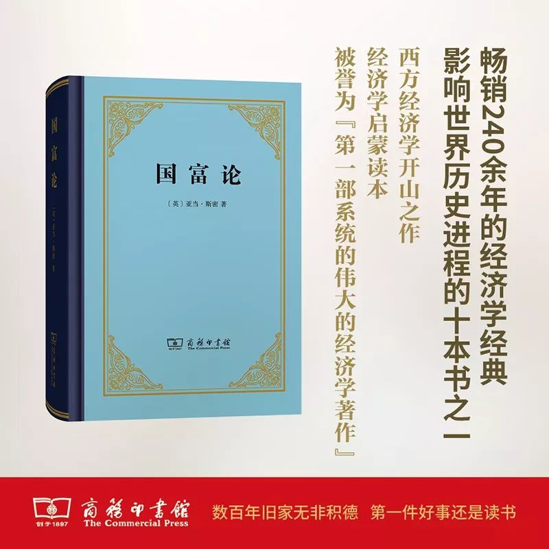 這個開學(xué)季，最受讀者歡迎的好書有哪些？ 