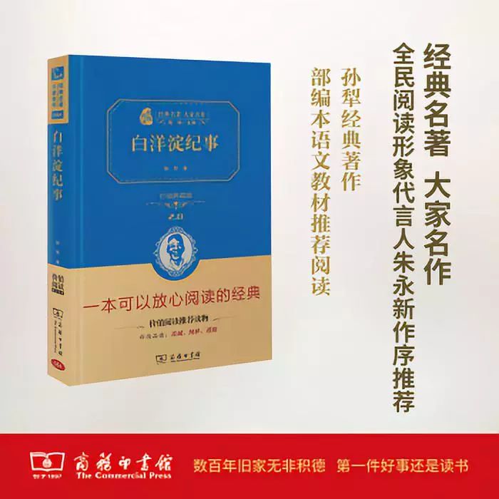 這個開學(xué)季，最受讀者歡迎的好書有哪些？ 