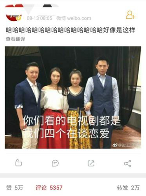 楚雨蕁、晴川、楚喬……她們背后都是同一個好聲音？