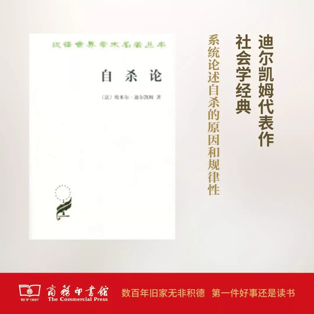 這個開學(xué)季，最受讀者歡迎的好書有哪些？ 