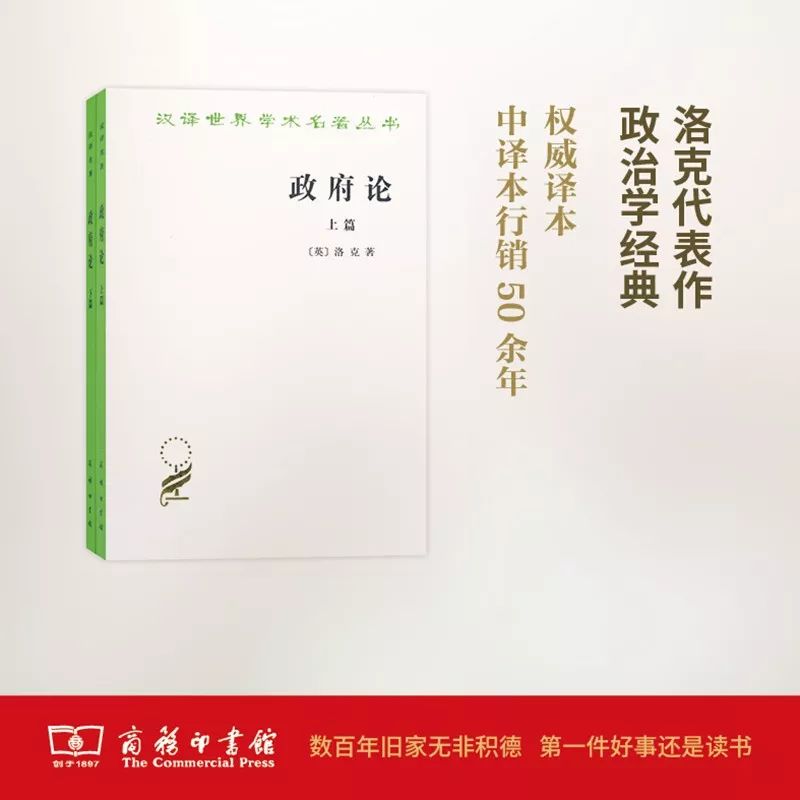 這個開學(xué)季，最受讀者歡迎的好書有哪些？ 