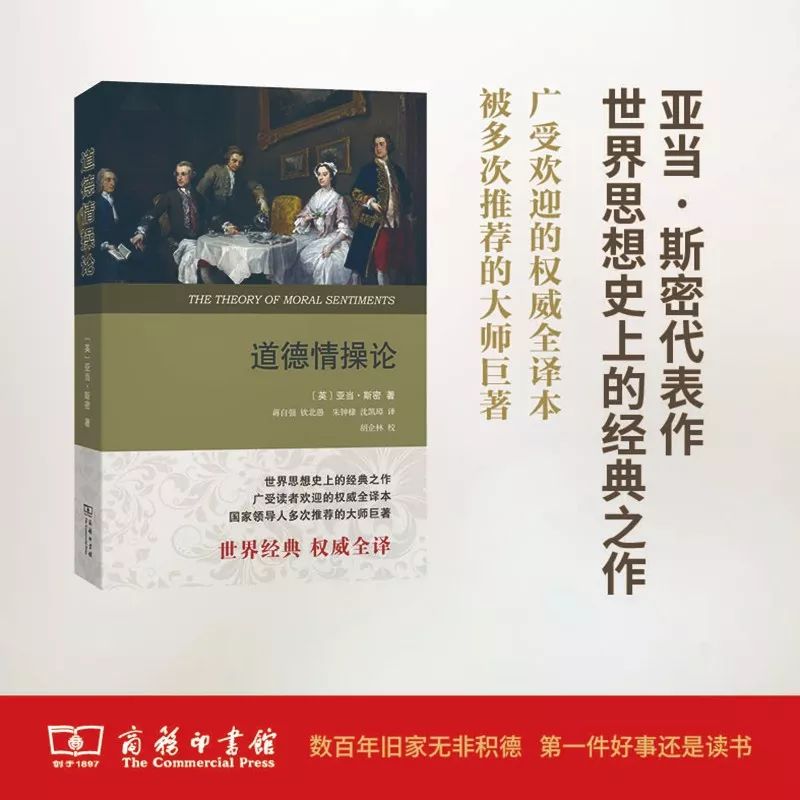 這個開學(xué)季，最受讀者歡迎的好書有哪些？ 