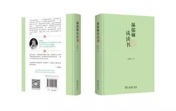 這個開學(xué)季，最受讀者歡迎的好書有哪些？ 