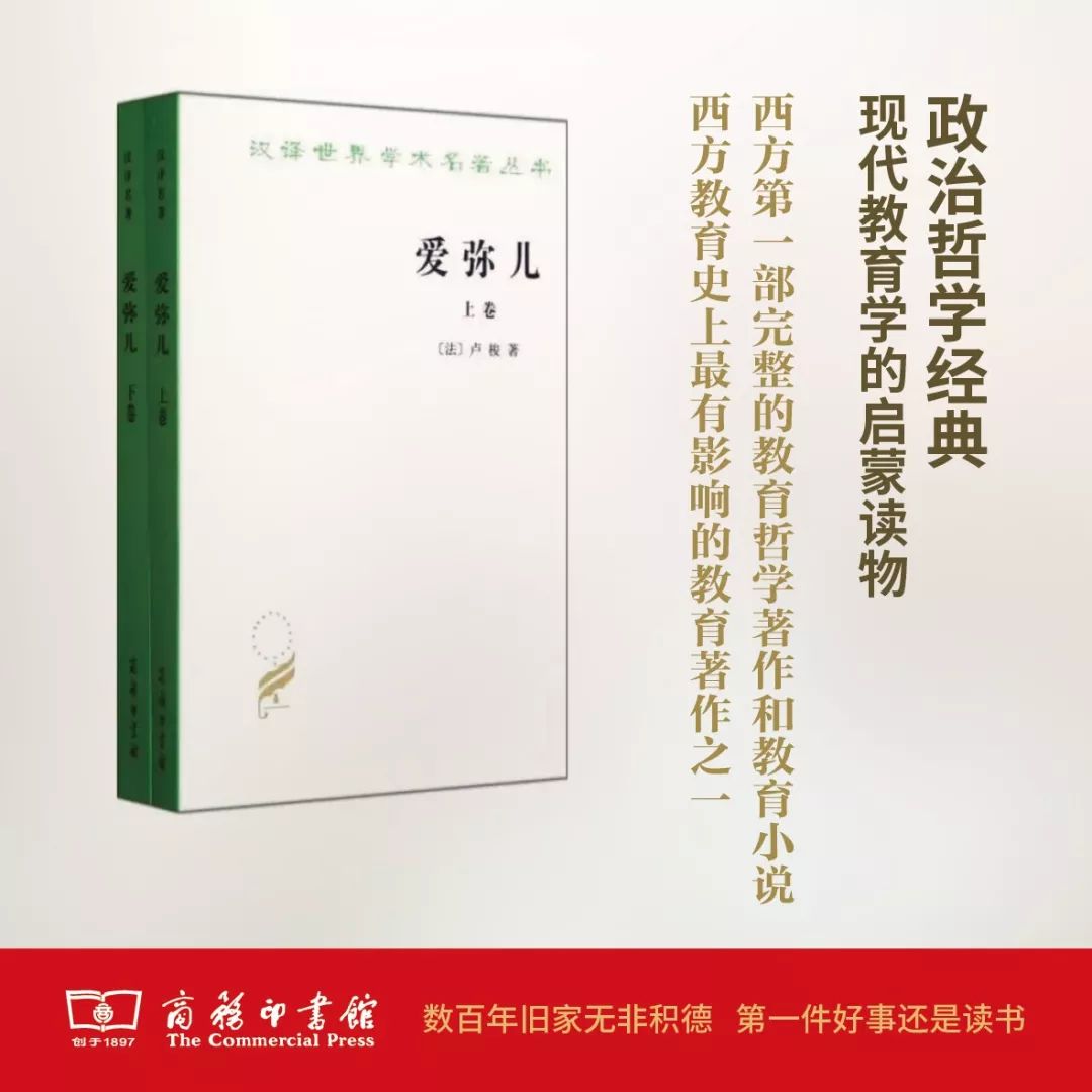 這個開學(xué)季，最受讀者歡迎的好書有哪些？ 