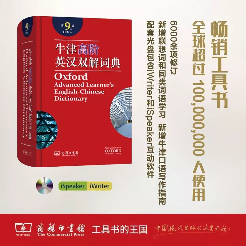 這個開學(xué)季，最受讀者歡迎的好書有哪些？ 