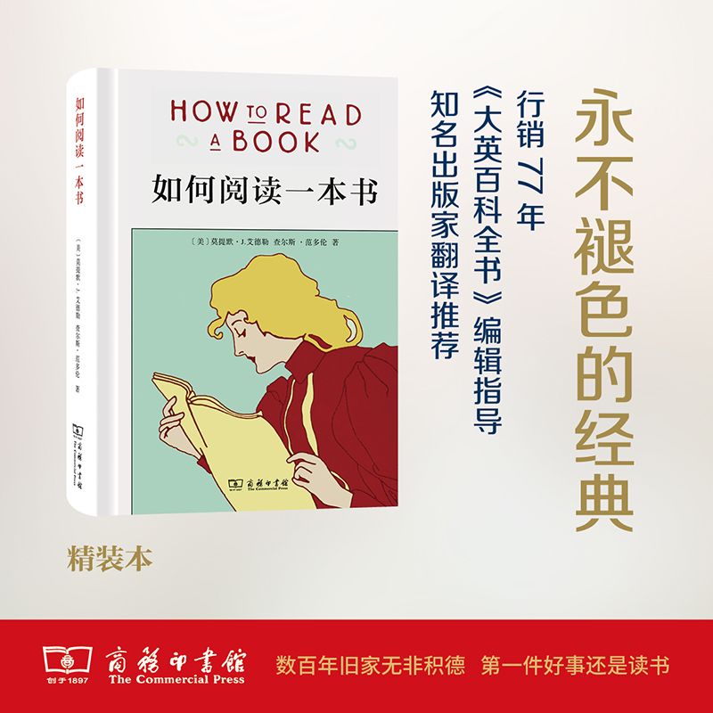 這個開學(xué)季，最受讀者歡迎的好書有哪些？