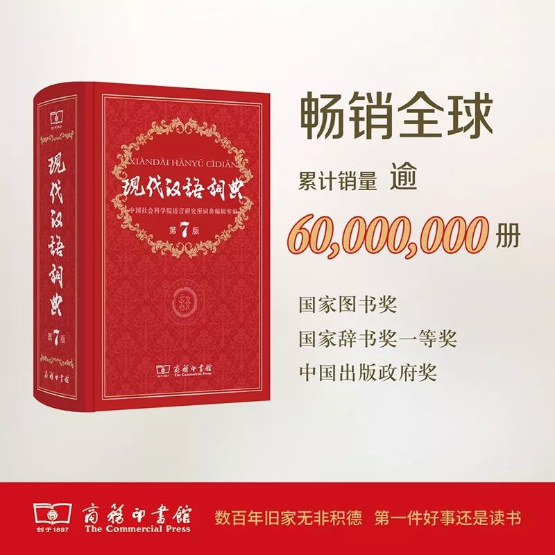 這個開學(xué)季，最受讀者歡迎的好書有哪些？ 
