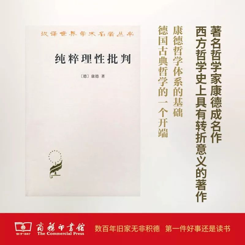 這個開學(xué)季，最受讀者歡迎的好書有哪些？ 
