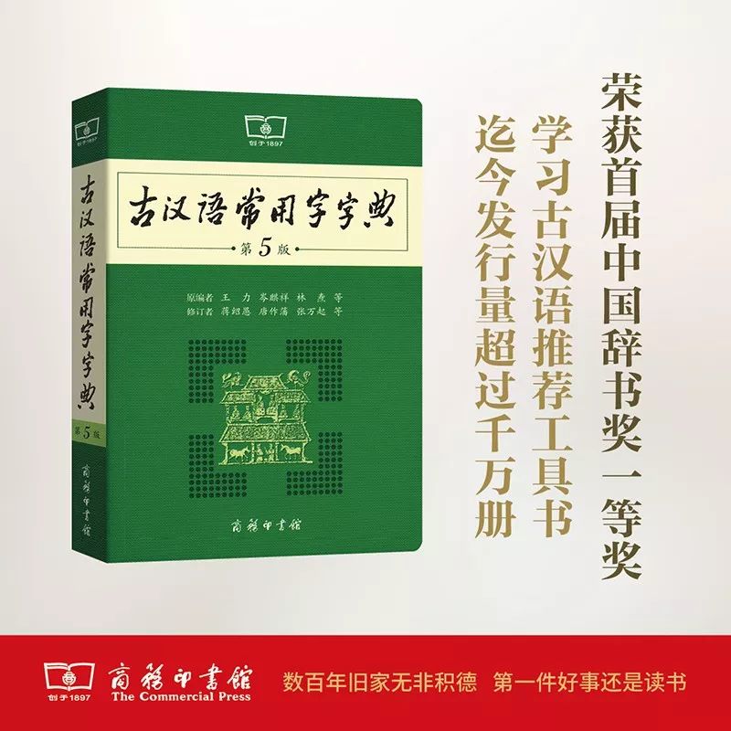 這個開學(xué)季，最受讀者歡迎的好書有哪些？ 