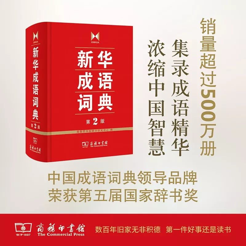 這個開學(xué)季，最受讀者歡迎的好書有哪些？ 