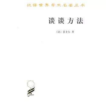 這個開學(xué)季，最受讀者歡迎的好書有哪些？ 
