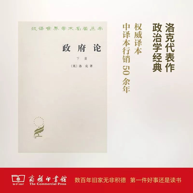 這個開學(xué)季，最受讀者歡迎的好書有哪些？ 