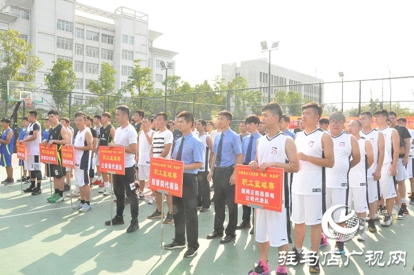 正陽(yáng)縣總工會(huì)舉辦迎國(guó)慶職工籃球賽