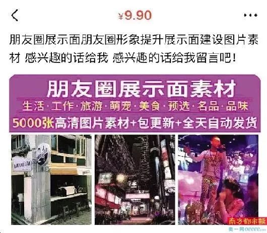 那些在朋友圈炫富的人，過得比你慘多了 