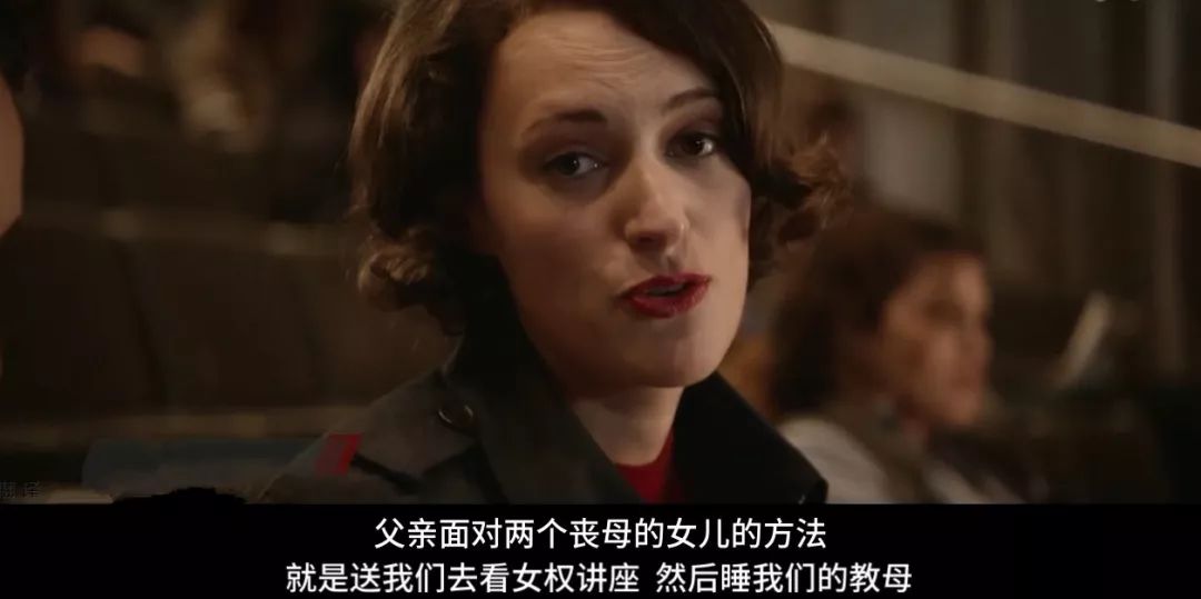 這個深陷泥潭的女人，卻成了艾美獎最大贏家 