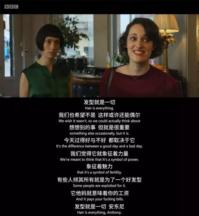 這個深陷泥潭的女人，卻成了艾美獎最大贏家 