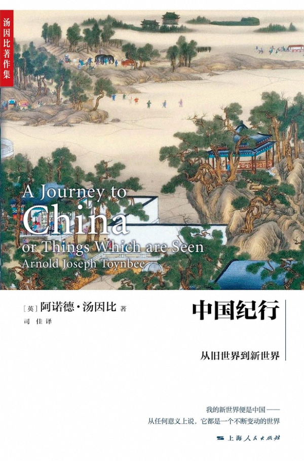 什么是中國？請收下這份中國地理書單 